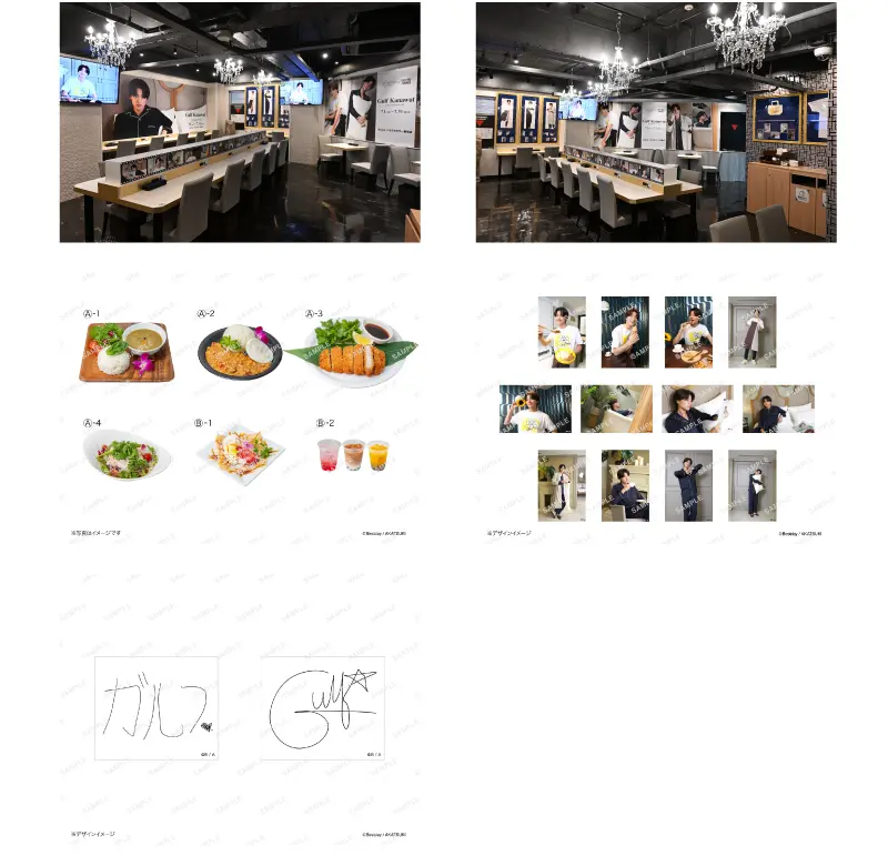 Collaboration Cafés Gulf Kanawut image