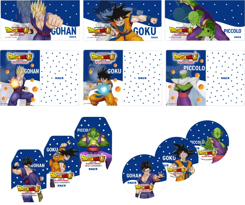 [Collaboration]Asahi SoftDrink Sales Co., Ltd. Calpis × Dragon Ball Super Original goods