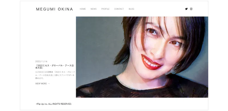 Megumi Okina Official Website