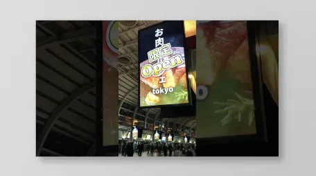 【動画制作】ECサイト「お肉マルシェ」サイネージ広告