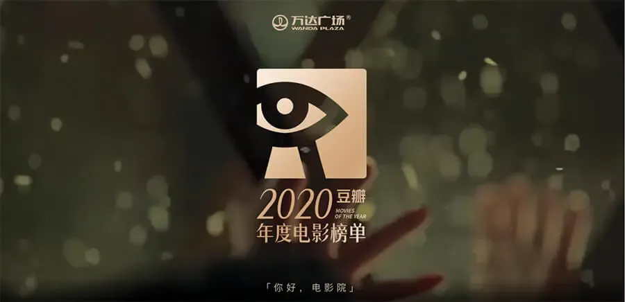 中国国内ドラマランキングビジュアル画像