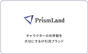 PrismLand