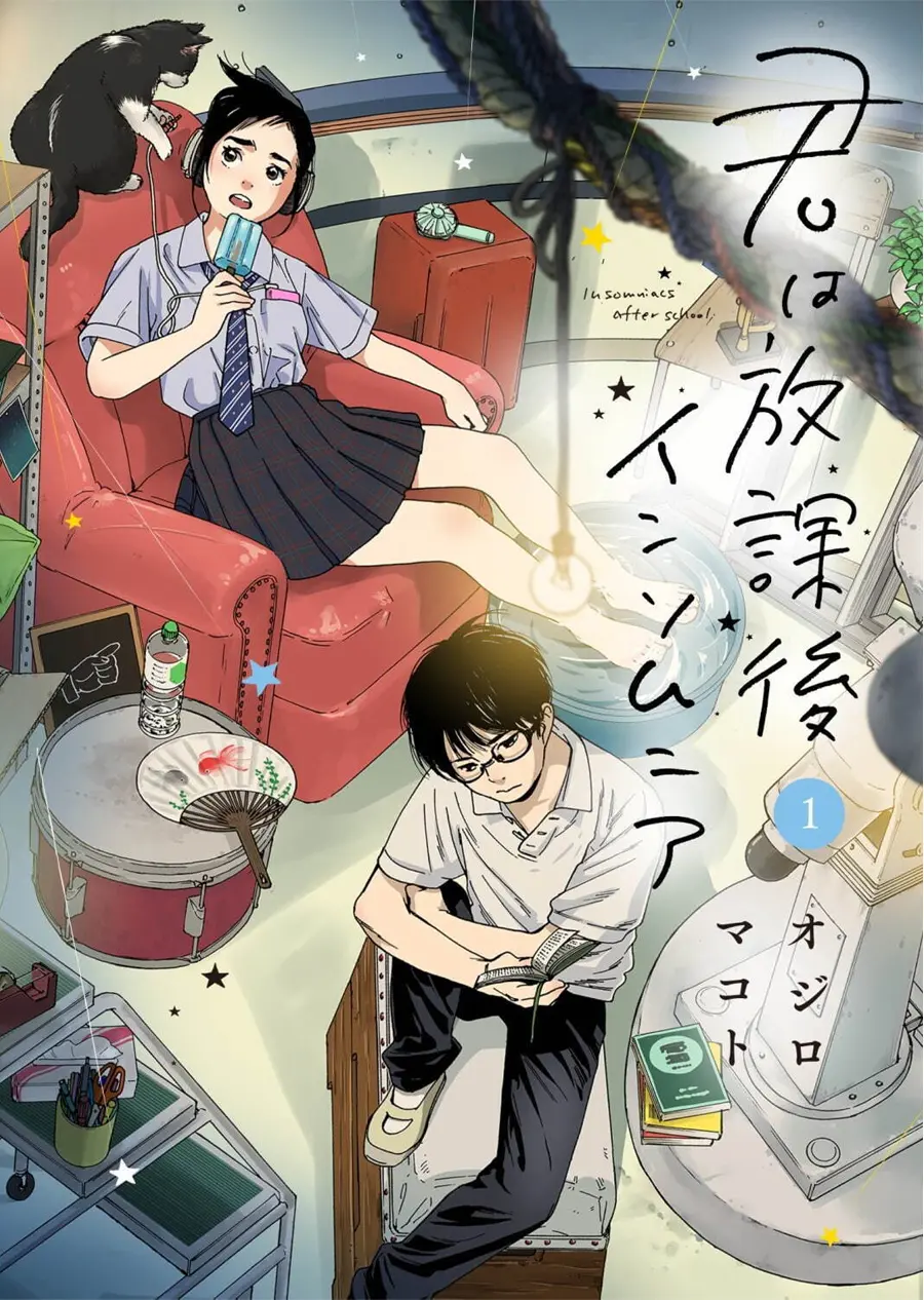 Insomniacs After School TV Anime and Live-Action Movie Announced